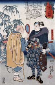 Lantern_Press_-_Samurai_Miyamoto_Musashi